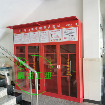 龙岗微型消防站